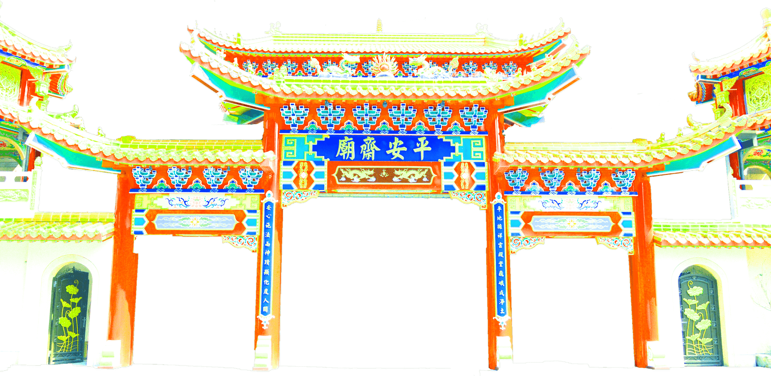 Orange temple gate