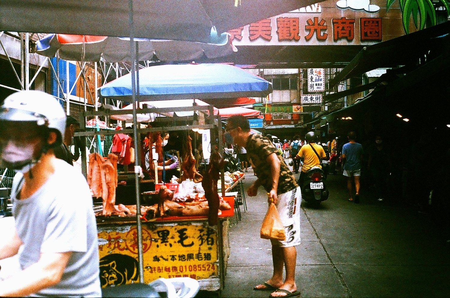 taiwan film photograph
